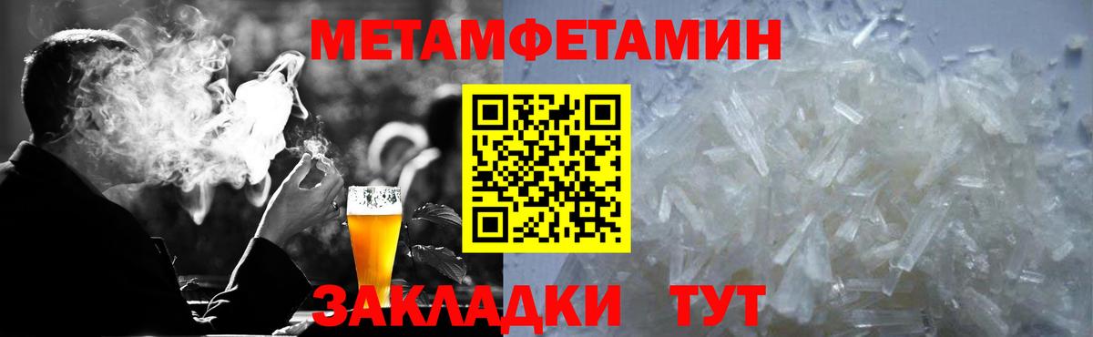 Amphetamine Розовый Ухта