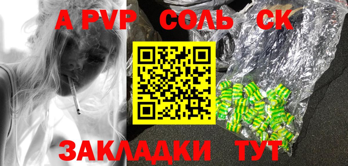 Alpha PVP СК  Вход с VPN  Ухта  цены   A-PVP крисы CK  A-PVP 