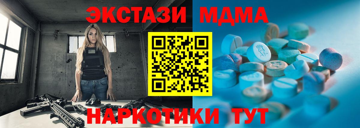 где можно купить   ЭКСТАЗИ Philipp Plein  Экстази Philipp Plein  Вход с VPN  Ухта 