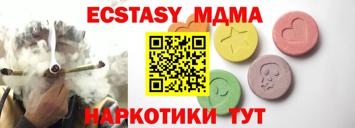 Ecstasy Дубай Ухта