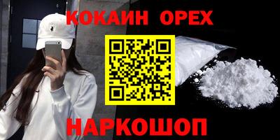 прущий лед Комсомольск-на-Амуре