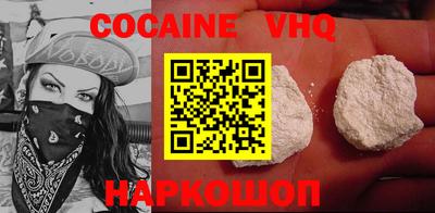 героин Конаково