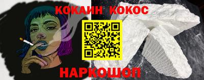 героин Конаково