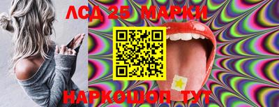 прущий лед Комсомольск-на-Амуре