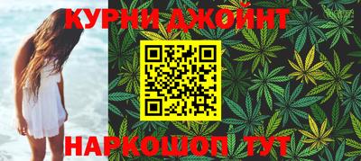прущий лед Комсомольск-на-Амуре
