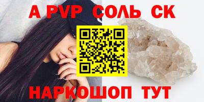 прущий лед Комсомольск-на-Амуре