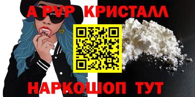 прущий лед Комсомольск-на-Амуре