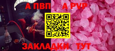 прущий лед Комсомольск-на-Амуре