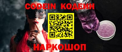 прущий лед Комсомольск-на-Амуре