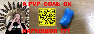 прущий лед Комсомольск-на-Амуре