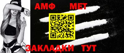 прущий лед Комсомольск-на-Амуре