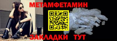 метадон Коммунар