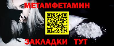 героин Конаково