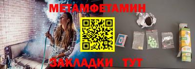 прущий лед Комсомольск-на-Амуре