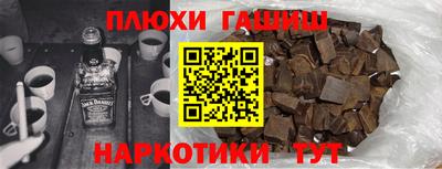 героин Конаково