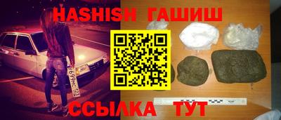 героин Конаково