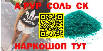 прущий лед Комсомольск-на-Амуре