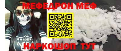 прущий лед Комсомольск-на-Амуре