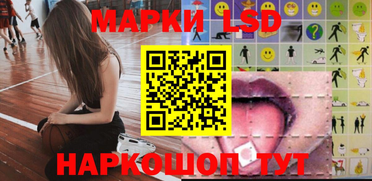 LSD-25 экстази кислота  Вход с VPN  LSD-25 экстази  Лсд 25 экстази кислота  Ухта 
