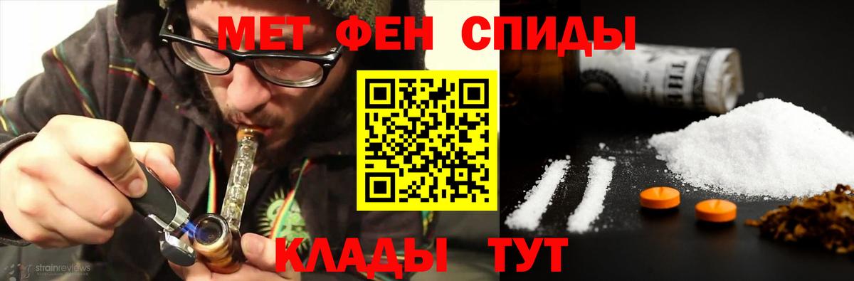 Метамфетамин винт  Вход с VPN  Первитин  Метамфетамин винт  Ухта 