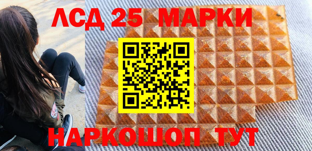 Марки NBOMe 1500мкг  Марки NBOMe 1500мкг  Ухта  Вход с VPN 