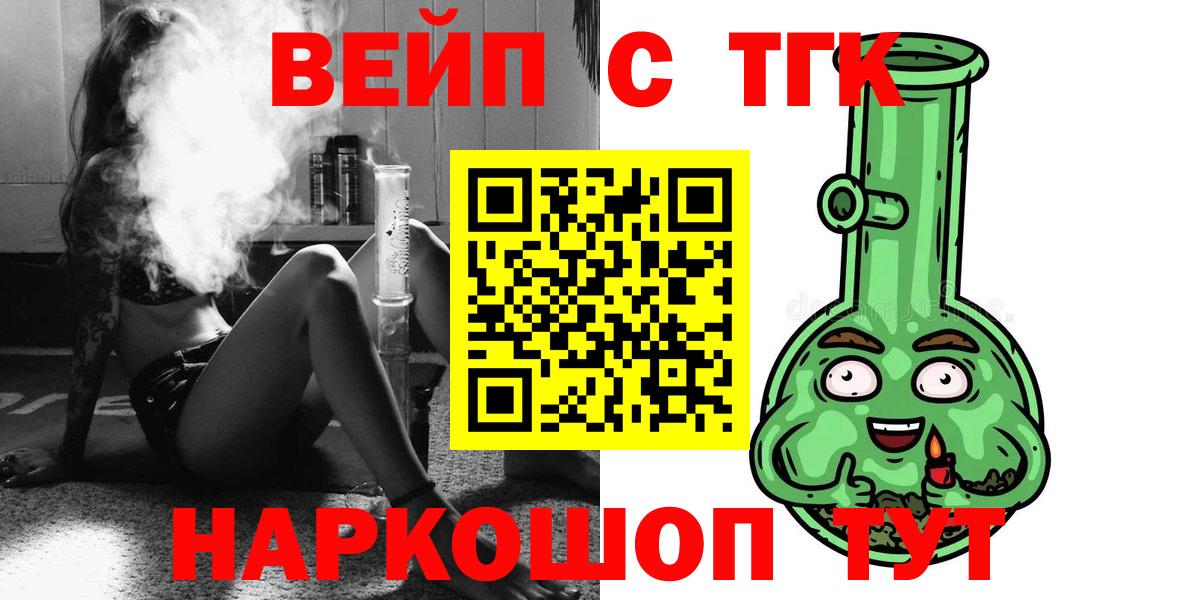 ТГК концентрат Ухта
