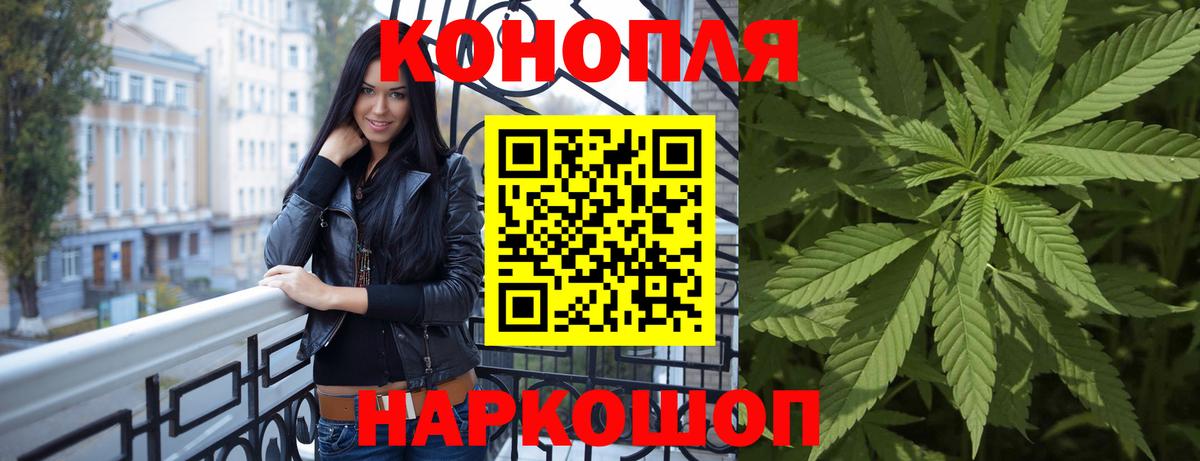 Конопля SATIVA & INDICA  Вход с VPN  Бошки марихуана THC 21%  Бошки марихуана сатива  Конопля сатива  Ухта 